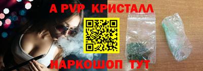 гидра Краснодар