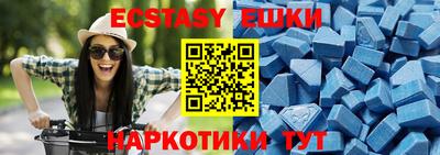 стаф Краснокаменск