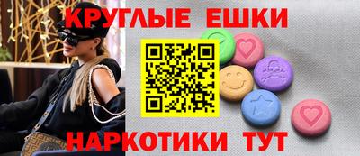 стаф Краснокаменск