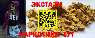 гидра Краснодар