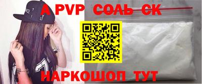 стаф Краснокаменск