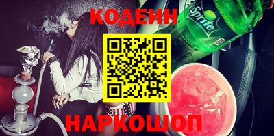 стаф Краснокаменск