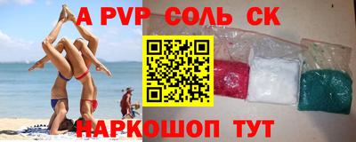 гашишное масло Краснознаменск