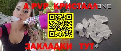 гашишное масло Краснознаменск