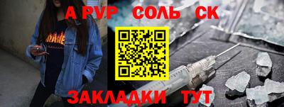 гидра Краснодар