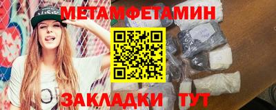 гашишное масло Краснознаменск