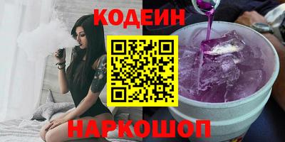 стаф Краснокаменск