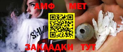 гидра Краснодар