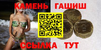 гашишное масло Краснознаменск