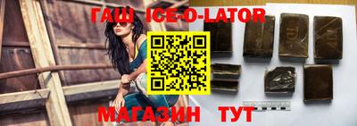 стаф Краснокаменск