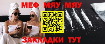 гашишное масло Краснознаменск