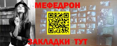 гидра Краснодар