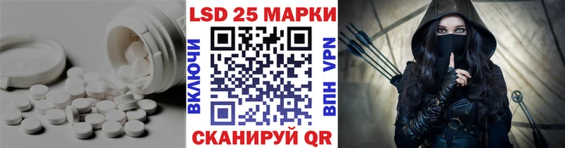 дарнет шоп  Соль-Илецк  Лсд 25 экстази кислота 
