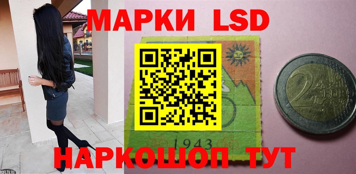LSD-25 экстази ecstasy  Вход с VPN  Лсд 25 экстази  LSD-25 экстази ecstasy  Соль-Илецк 