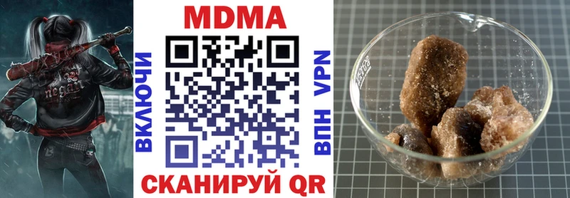 МДМА кристаллы  Соль-Илецк 