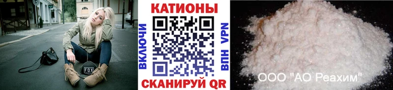 Мефедрон мяу мяу  Соль-Илецк 