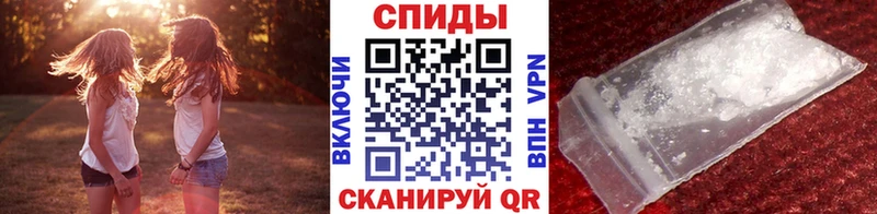 Метамфетамин Methamphetamine  Соль-Илецк 