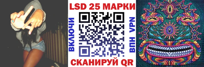 купить наркотики цена  mega рабочий сайт  Наркотические марки 1,8мг  Соль-Илецк 