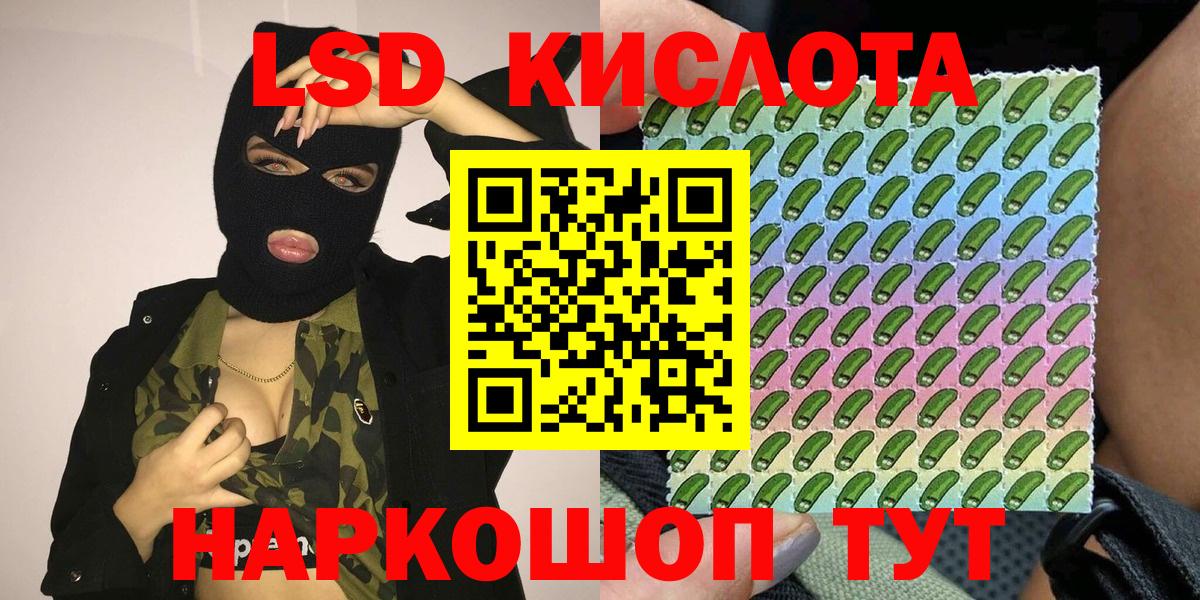Наркотические марки 1,8мг  Вход с VPN  Марки NBOMe  Соль-Илецк 