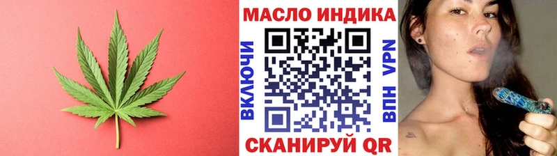 ТГК THC oil  Соль-Илецк 