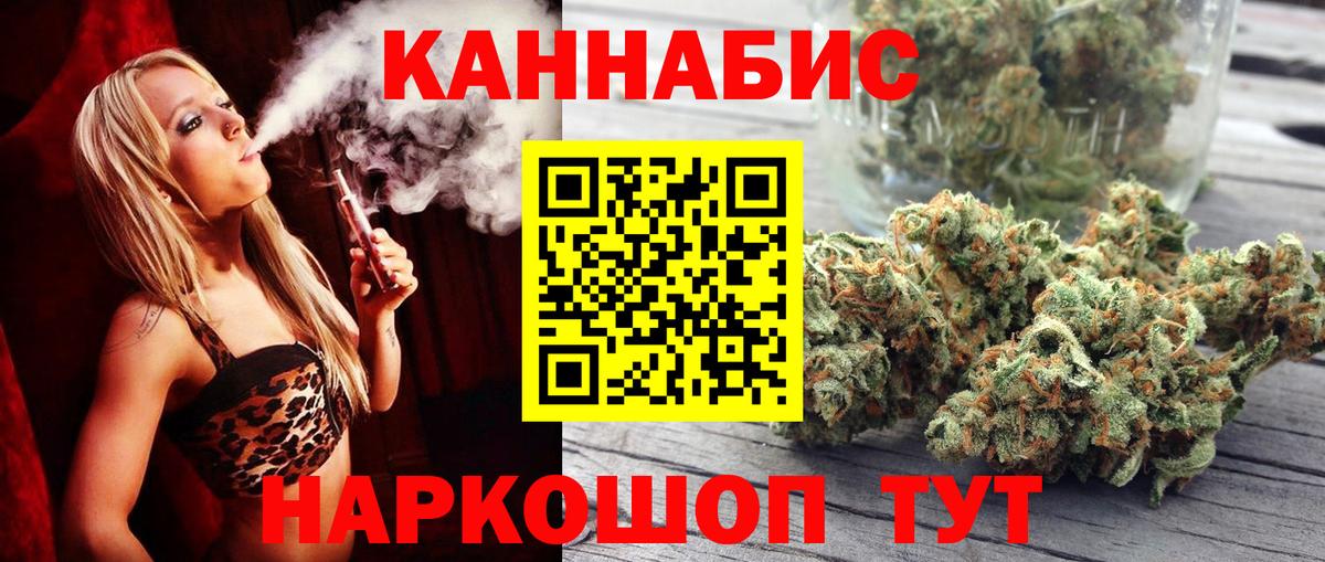 Канабис Amnesia  Бошки Шишки ГИДРОПОН  Вход с VPN  Соль-Илецк 